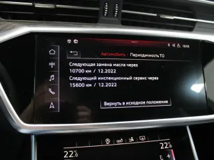 Audi  17
